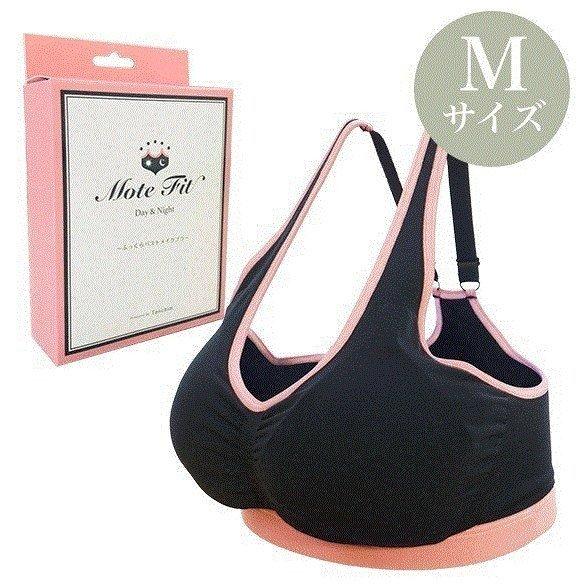 モテフィット ~ふっくらバストメイクブラ~ てんちむ ナイトブラ