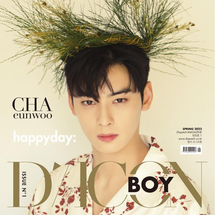 2022年 3月号 DICON BOY VOL.1 CHA EUNWOO HAPPY DAY D-ICON ASTRO