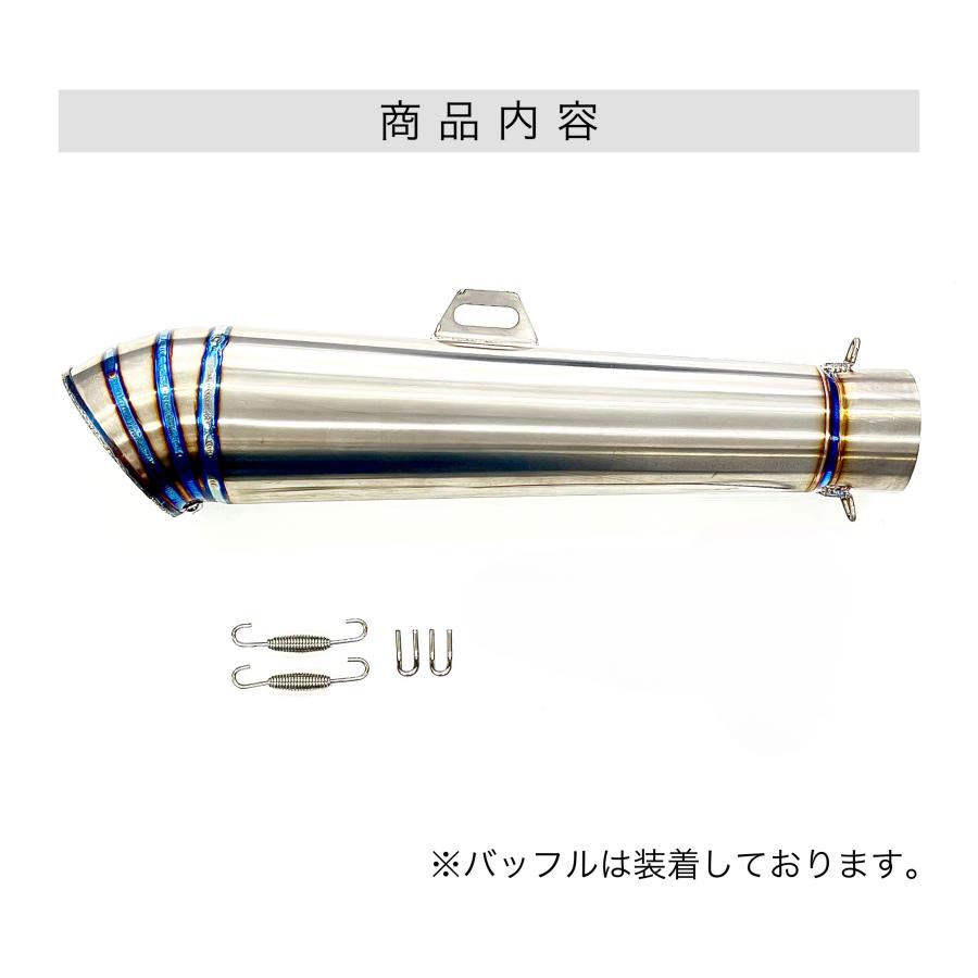 ☆国内在庫有☆ チタンサイレンサー φ60.5 GP管 スリップオン コニカル