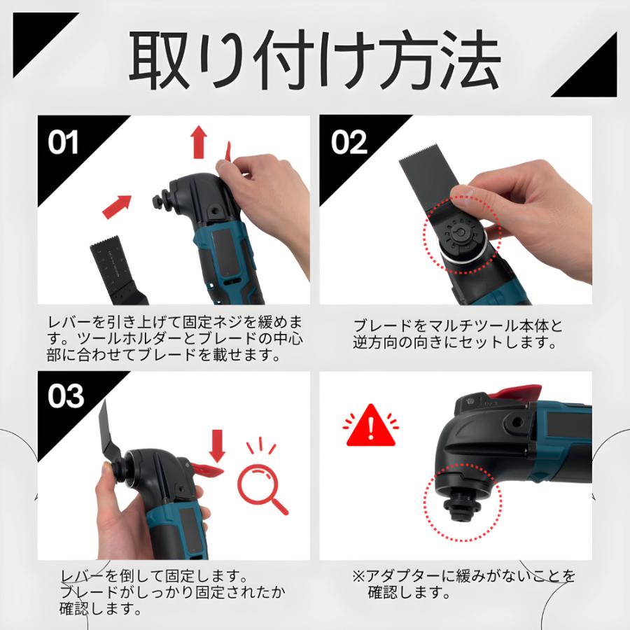 Longsafe マルチツール 替刃マキタ 互換品 6種 20枚 セット ブレード