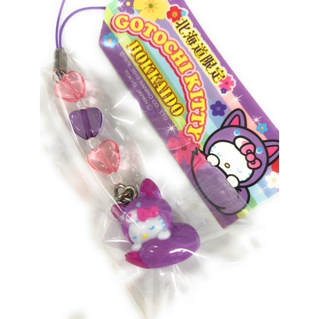ご当地キティ 北海道限定 キタキツネ シッポpurple ビーズストラップ