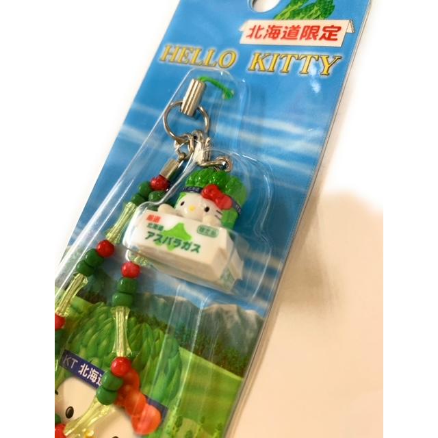 ご当地キティ 北海道限定 農産アスパラキティ ビーズストラップ