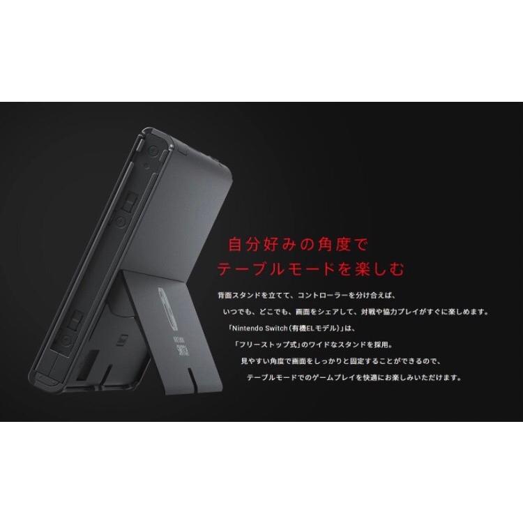 Nintendo Switch 任天堂 有機ELモデル ニンテンドースイッチ ホワイト