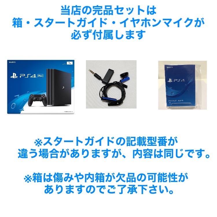 SONY（ソニー） PS4 本体 pro 1TB CUH-7200BB01 7200BB02 選べる2色 完