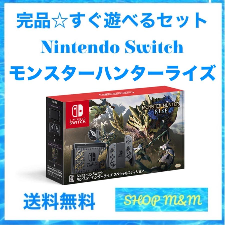 Nintendo Switch 任天堂 ニンテンドースイッチ 本体
