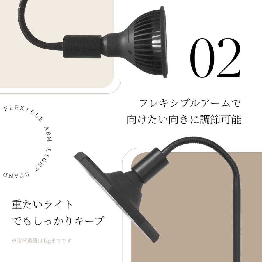 BARREL公式 フレキシブルアームライトスタンド ホワイト 高さ調節機能