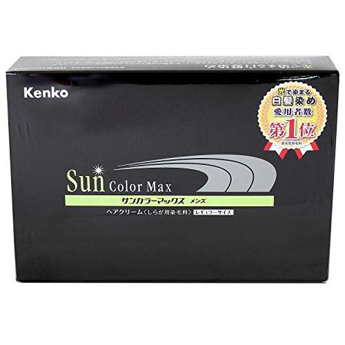 白髪染め サンカラーマックス ブラック 男性用 75g ヘアカラー 3本
