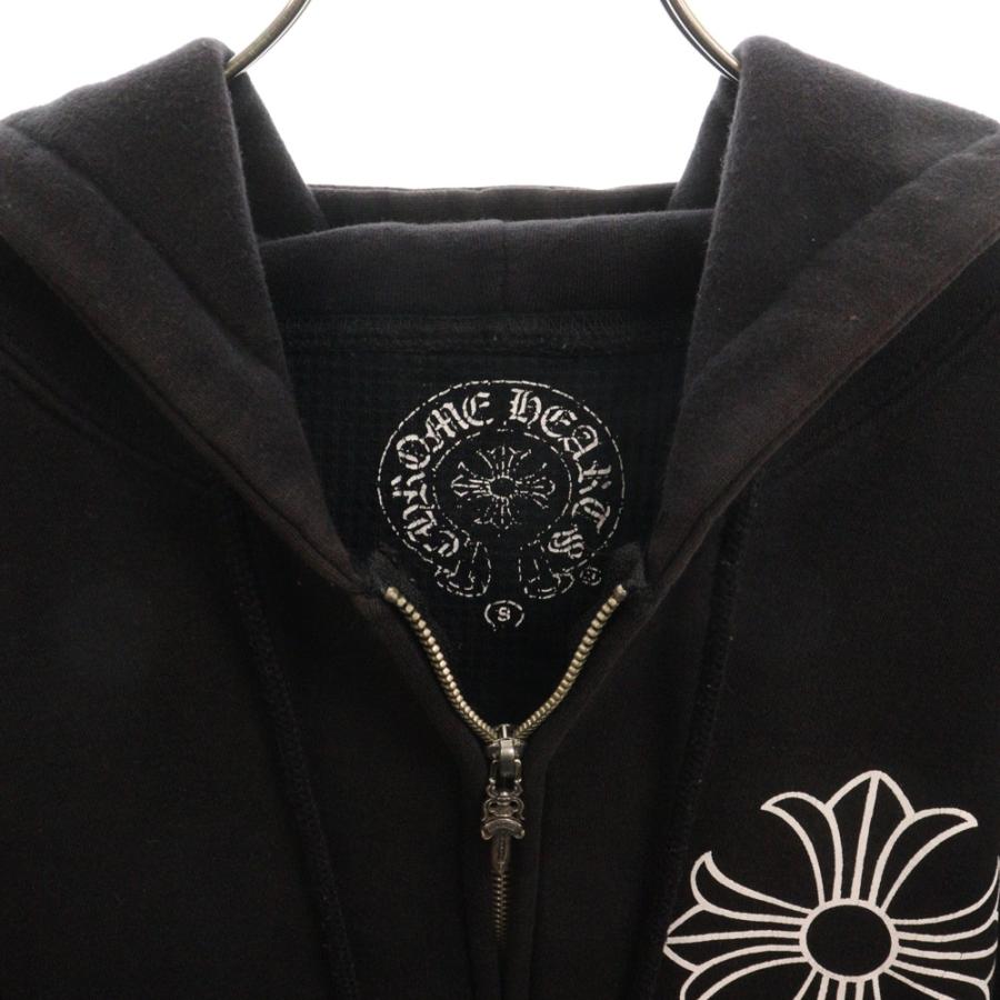 CHROME HEARTS（クロムハーツ） CH PLUS ZIP Hoodie CHプラス 裏地