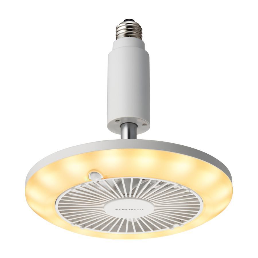 DOSHISHA（ドウシシャ） 爆買 シーリングファンライト 人感センサー付