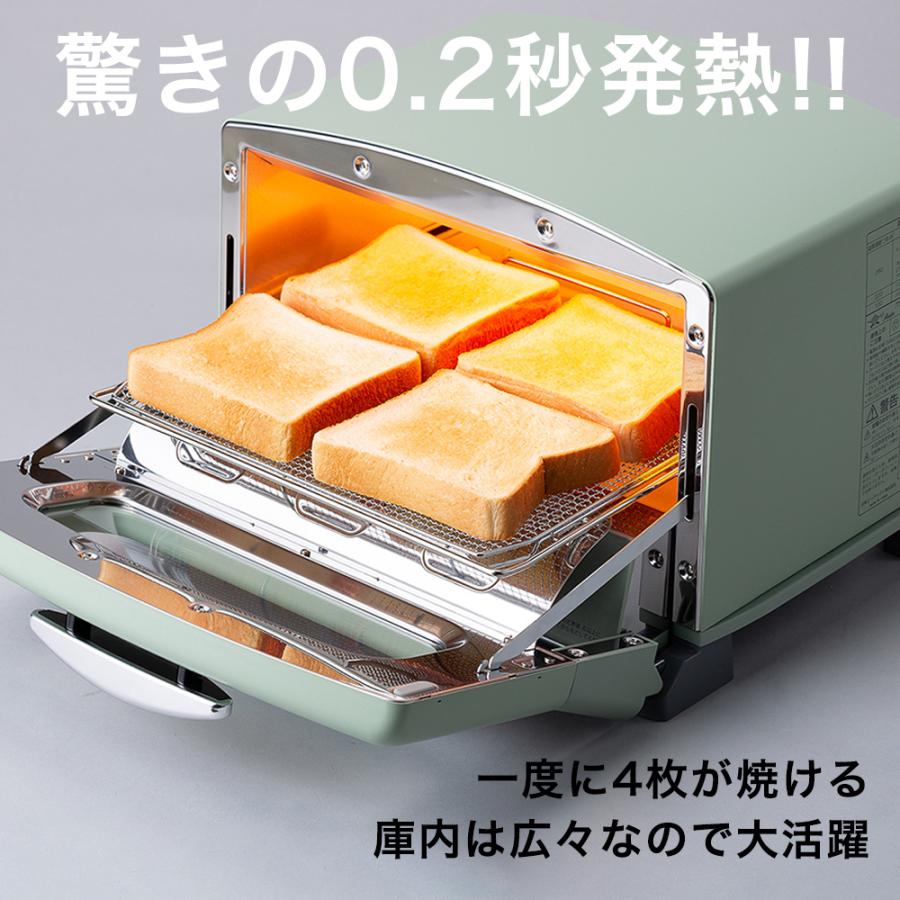 アラジン（Aladdin） 爆買 トースター オーブントースター 特別セット