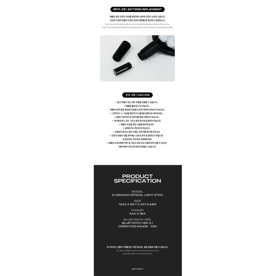 G-DRAGON OFFICIAL LIGHTSTICK 公式ペンライト gd GDRAGON_TOOBAD