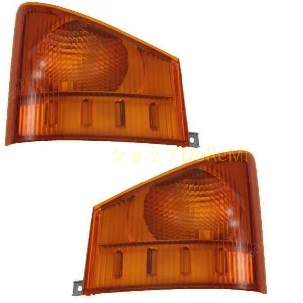 高品質 07フォワード用 フロントウインカーランプ オレンジ いすゞ 2p
