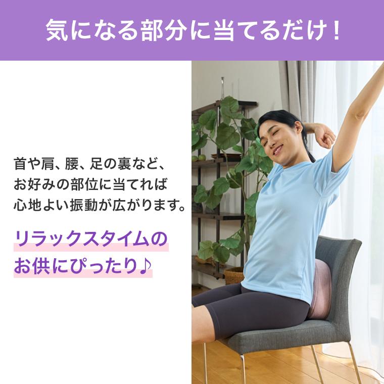 ショップジャパン（Shop Japan） マイキュットクッション ブルブル