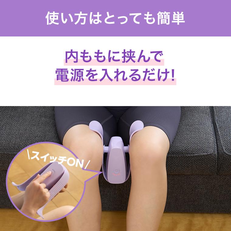 ショップジャパン（Shop Japan） マイキュット 正規品 フィットネス