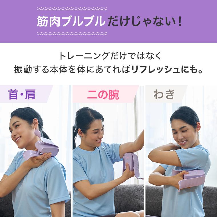 ショップジャパン（Shop Japan） マイキュット 正規品 フィットネス