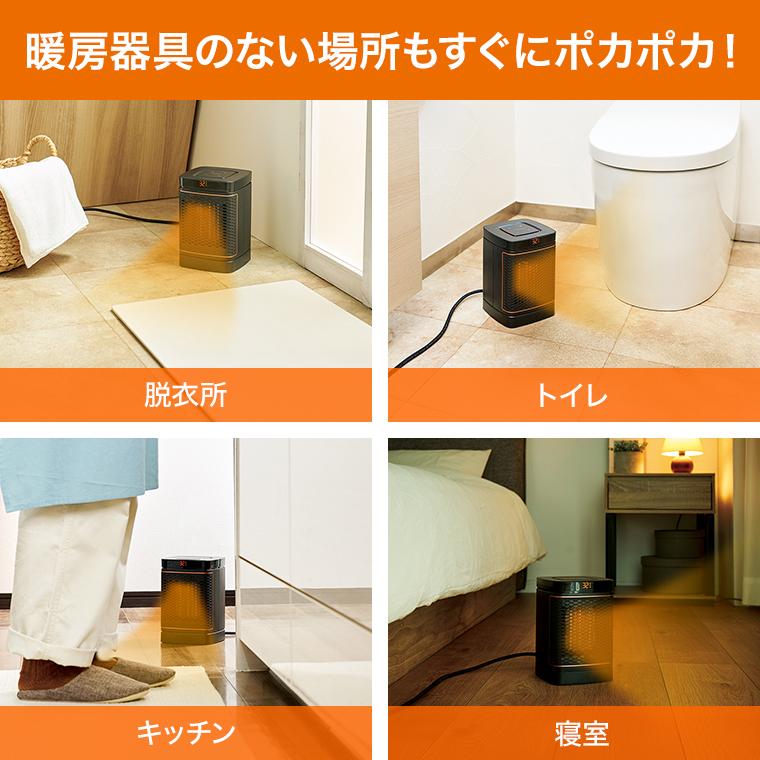 ショップジャパン（Shop Japan） ここだん スマートヒート 1台セット