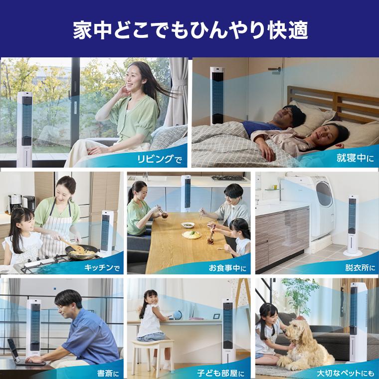 ショップジャパン（Shop Japan） ここひえ タワーT2 ひんやりセット