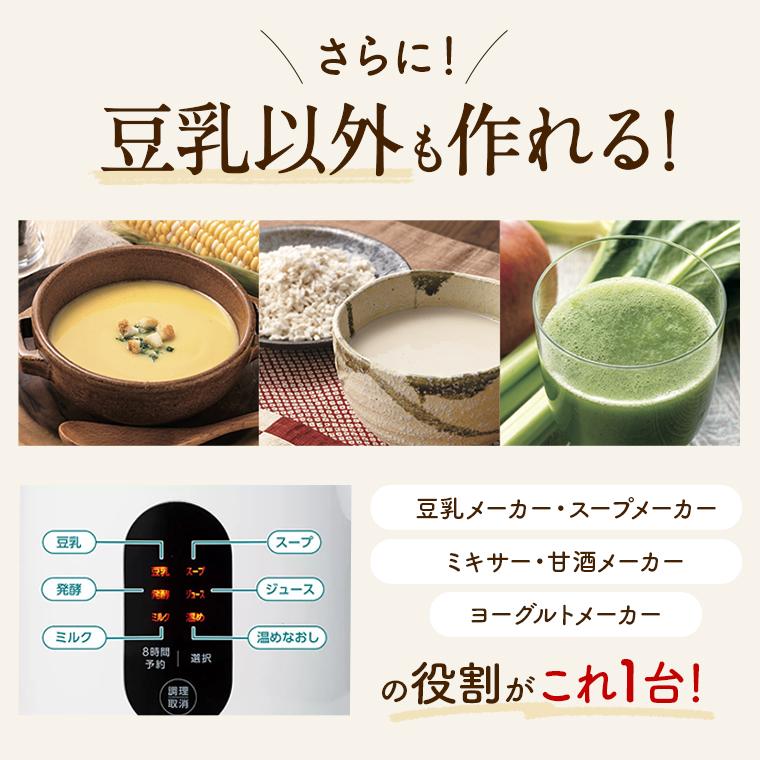 ショップジャパン（Shop Japan） ショップジャパン公式限定特典付き