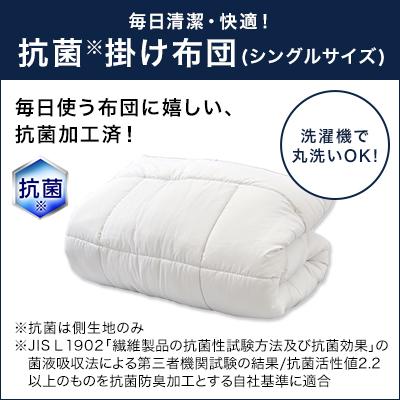 トゥルースリーパー（True Sleeper） 公式 返品保証付 エアフリー