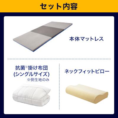 トゥルースリーパー（True Sleeper） 公式 返品保証付 エアフリー