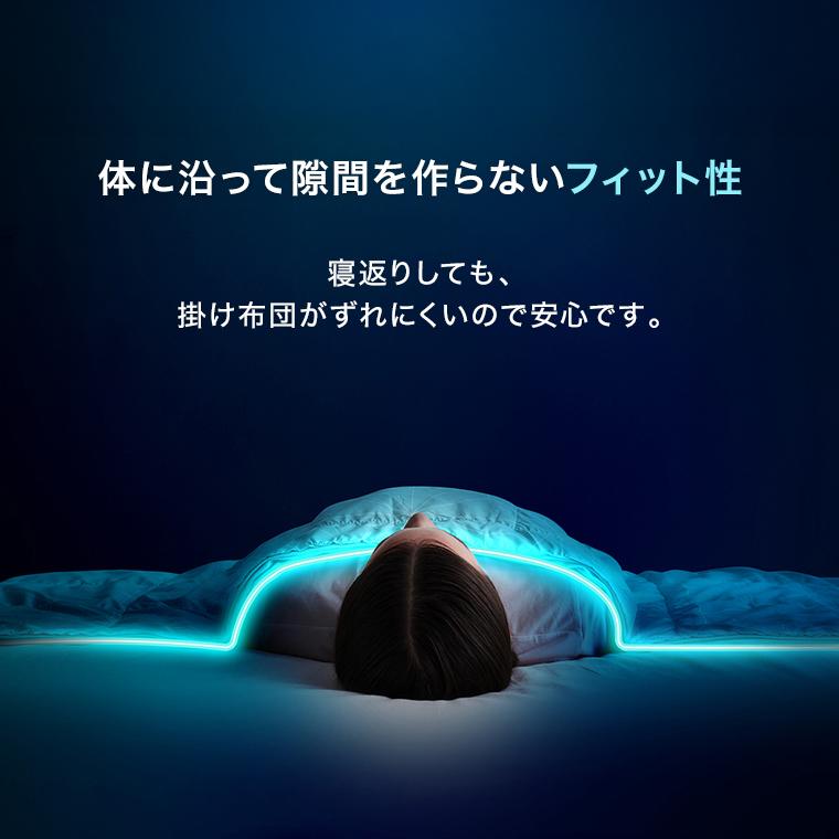 トゥルースリーパー（True Sleeper） 肌掛け布団 ネオダウン掛け布団 2