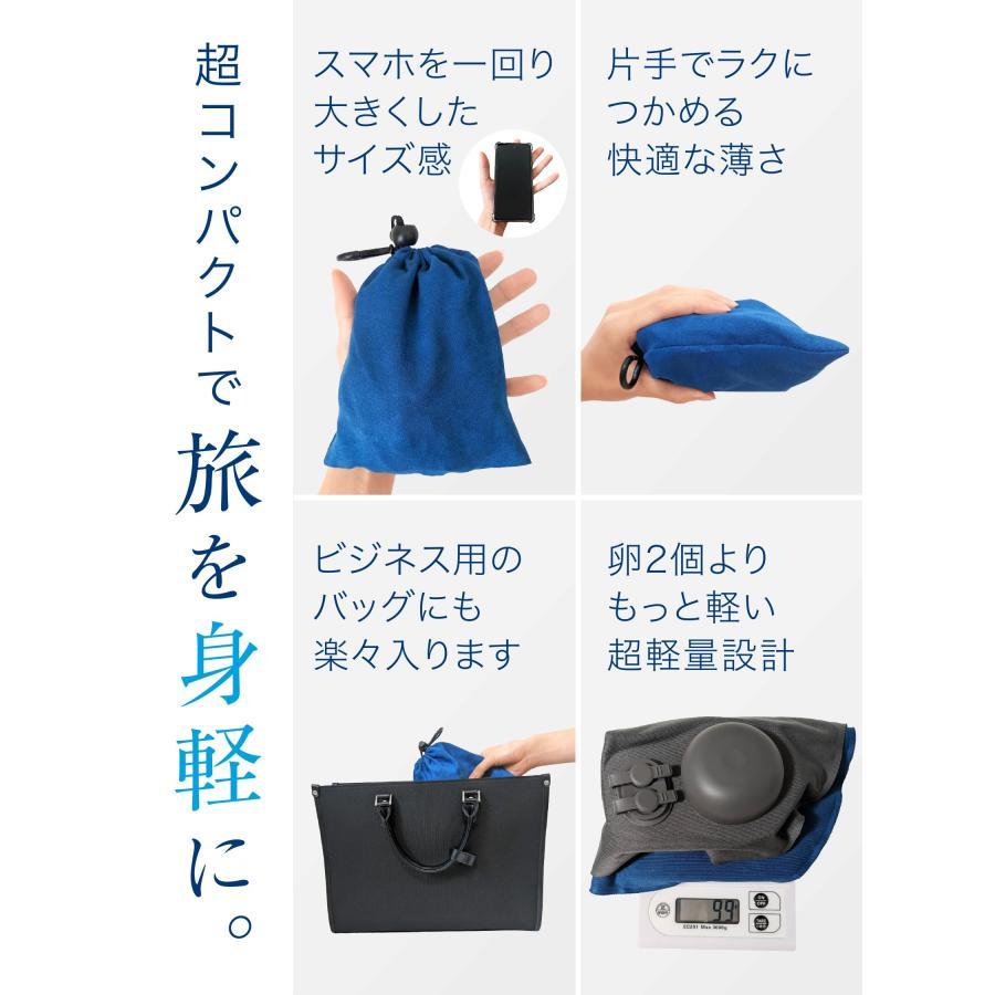 ネックピロー コンパクト 【医師監修】 エアー 空気 飛行機 首枕 枕