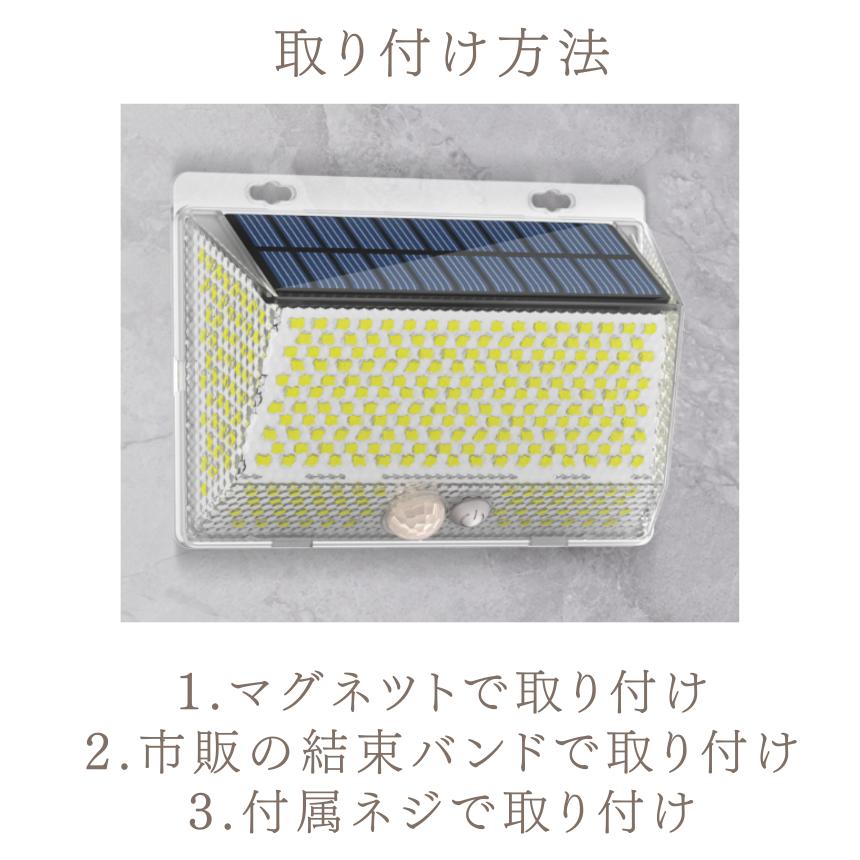 ソーラーライト 屋外 防水 センサーライト ガーデンライト マグネット
