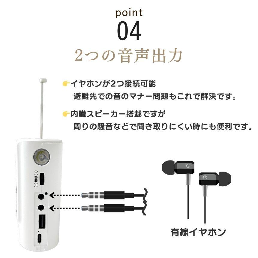 ポータブルテレビ ワンセグテレビ 録画 機能 防災テレビ 4.3インチ am