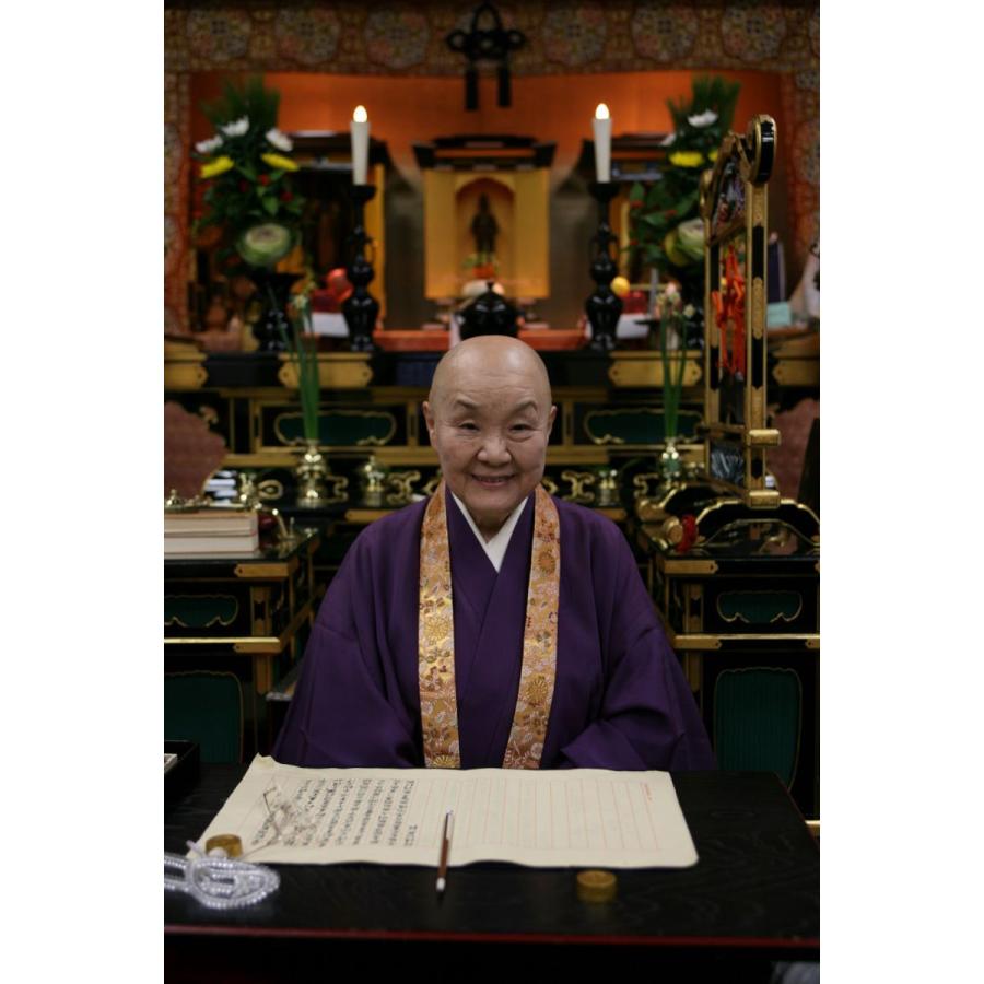 日本コロムビア 瀬戸内寂聴 遺したい言葉 完全版 : ショッピング