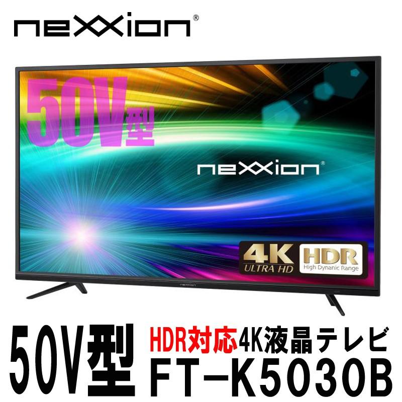 nexxion 50V型 HDR対応4K液晶テレビ : ショッピング ラボ - 通販