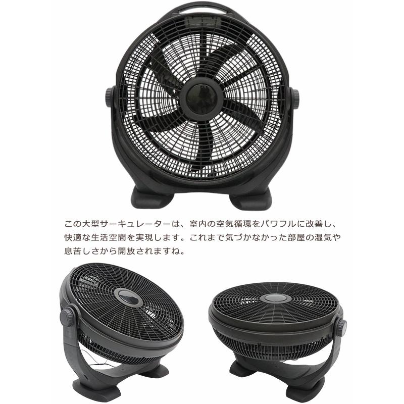 扇風機 サーキュレーター大型 据え置き 工場扇 ハイパワー ビッグ