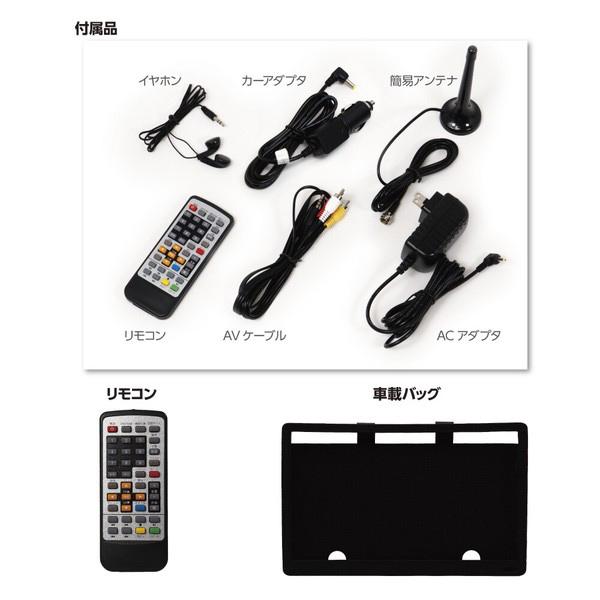 ポータブルテレビ 14インチ ポータブル DVDプレーヤー フルセグ 地デジ