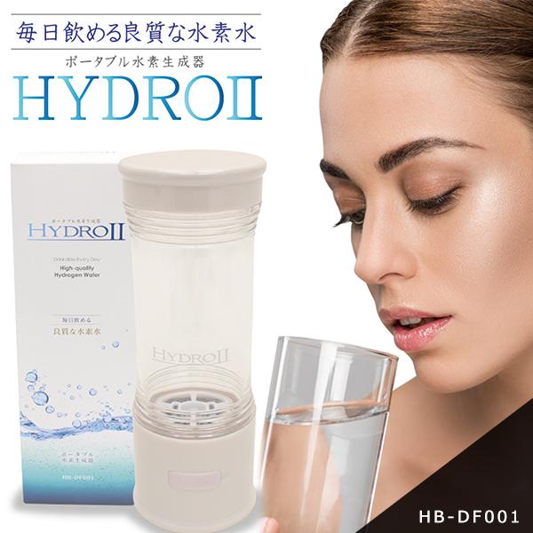 水素水生成器 水素水 ポータブル 携帯式 充電式 家庭用 ボトル