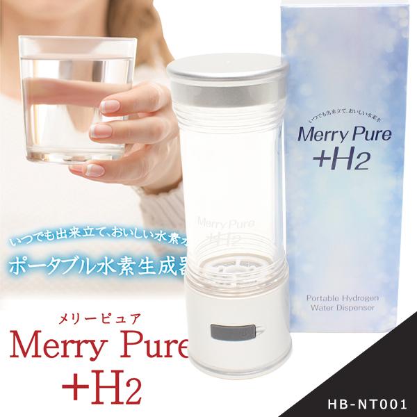 水素水生成器 水素水 ポータブル 携帯式 充電式 家庭用 ボトル