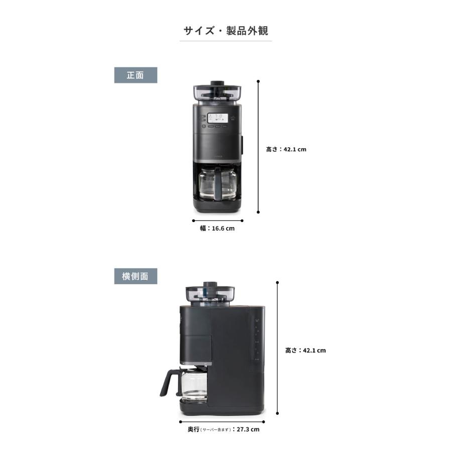 siroca（シロカ） コーン式全自動コーヒーメーカー カフェばこPRO CM