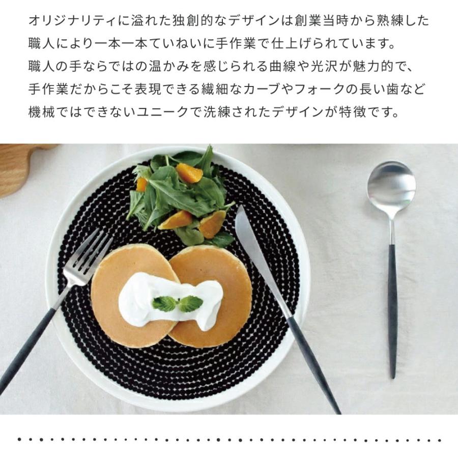 Cutipol（クチポール） GOA ディナーシリーズ 6点 ギフトセット ペア