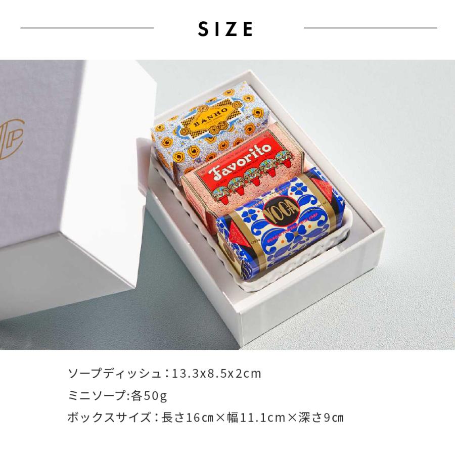 CLAUS PORTO（クラウスポルト） 石鹸 GIFT SET SOAP DISH & MINI SOAPS
