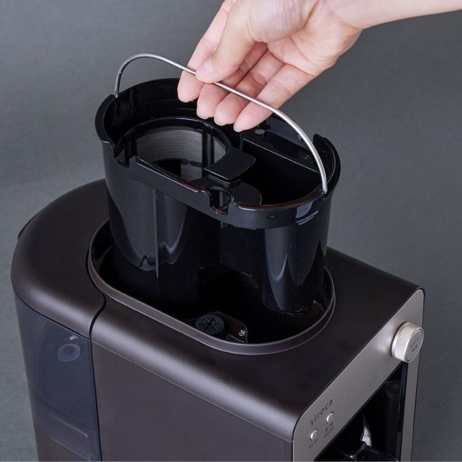 siroca（シロカ） 全自動コーヒーメーカー カフェばこ MCモデル SC