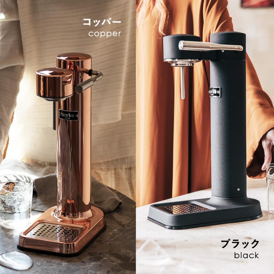 aarke（アールケ） カーボネーター3 炭酸水メーカー 専用ボトル付き