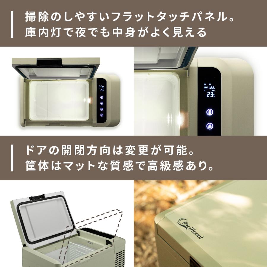 澤藤電機 ポータブル冷蔵庫 車載用 21L キャンプ アウトドア 車中泊