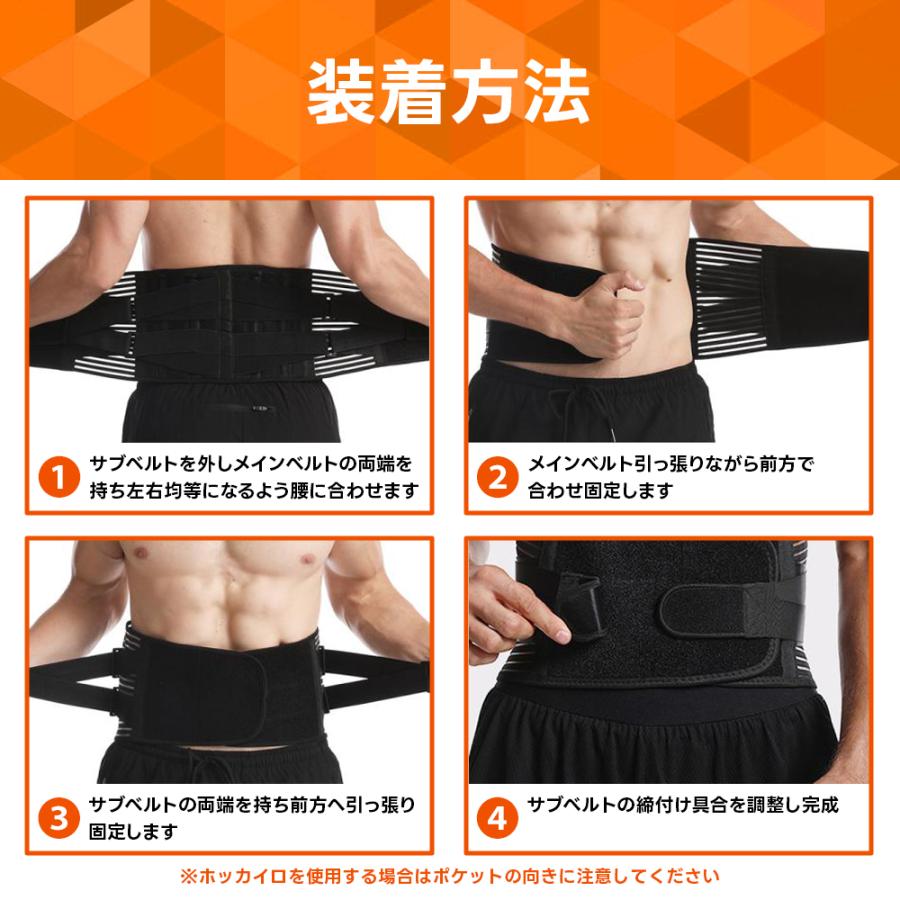 腰痛サポートベルト コルセット ベルト ヘルニア 腰 サポーター 腰椎