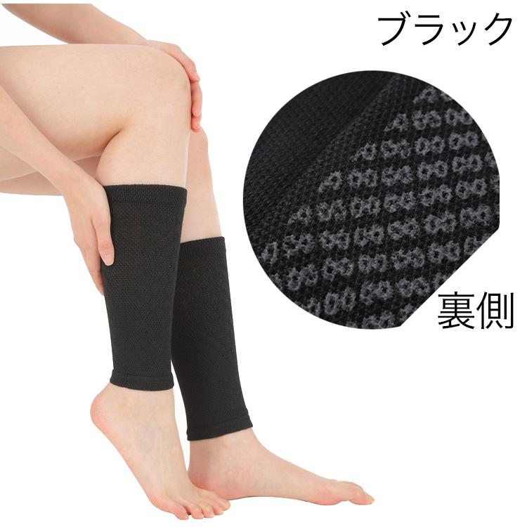 ピースエイト サポーター ふくらはぎ用COOL ブラック 2枚組 ふくらはぎ