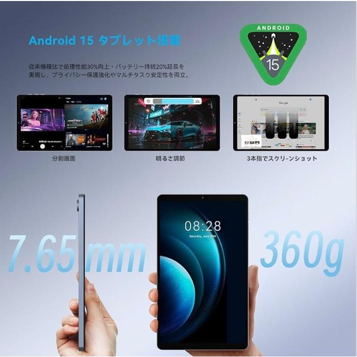 261006未開封 SVITOO タブレット 8インチ android 15 SVITOO