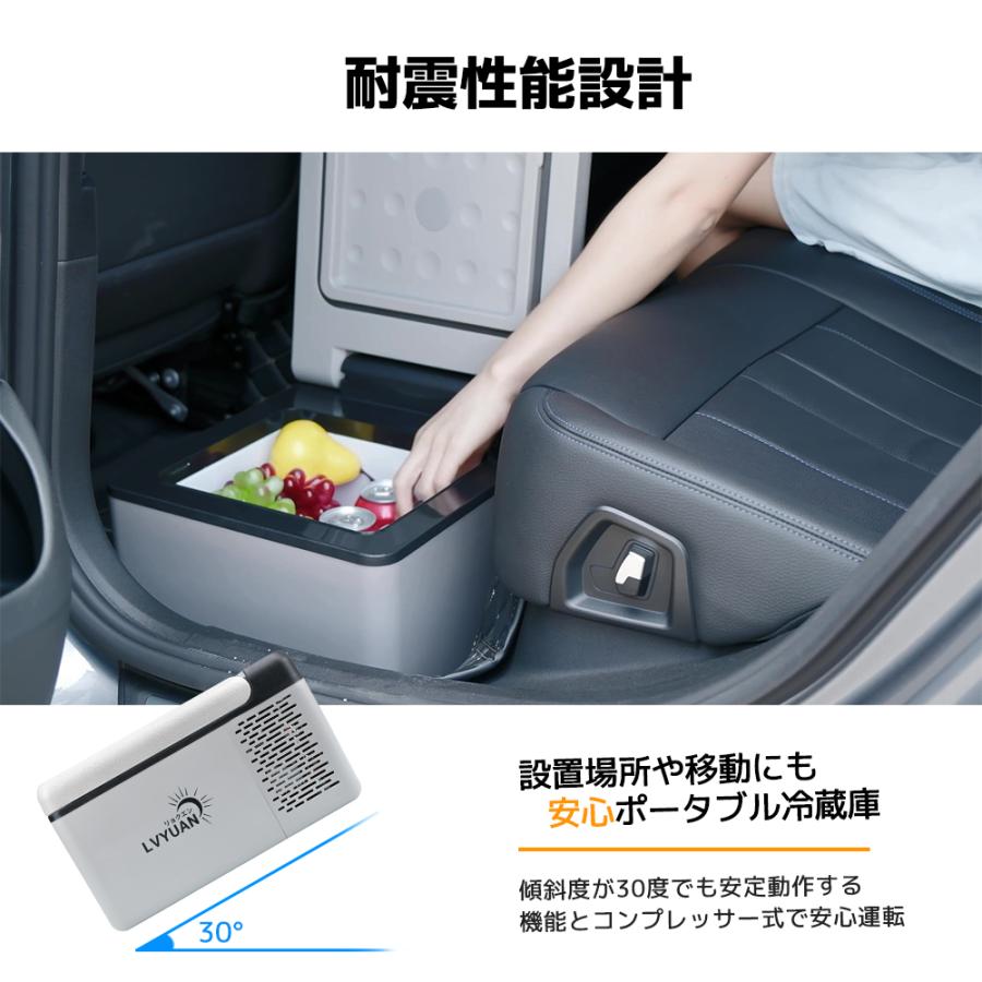 車載冷蔵庫 9L ポータブル 小型 -20℃〜20℃ [&氷点下まで脅威の冷却