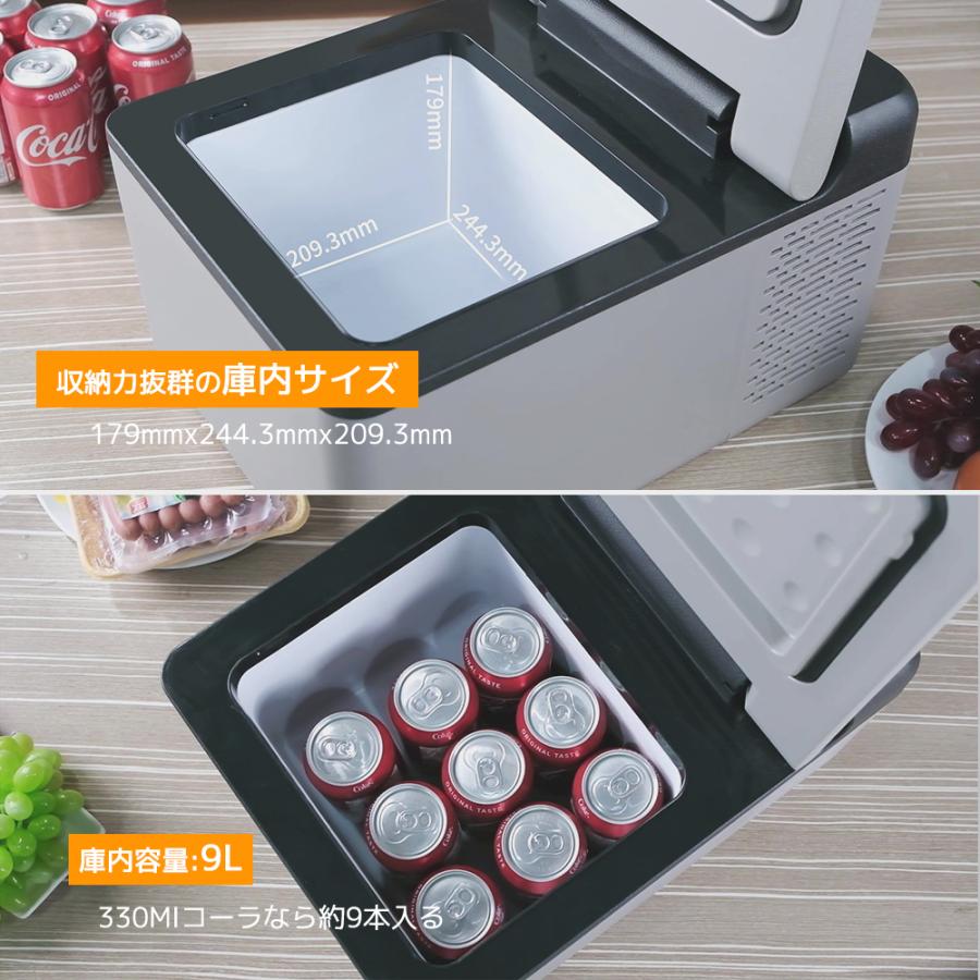 再入荷】DC-AC電源両用 9ℓ車載用冷凍庫 〜マイナス18℃ 再入荷】DC-AC