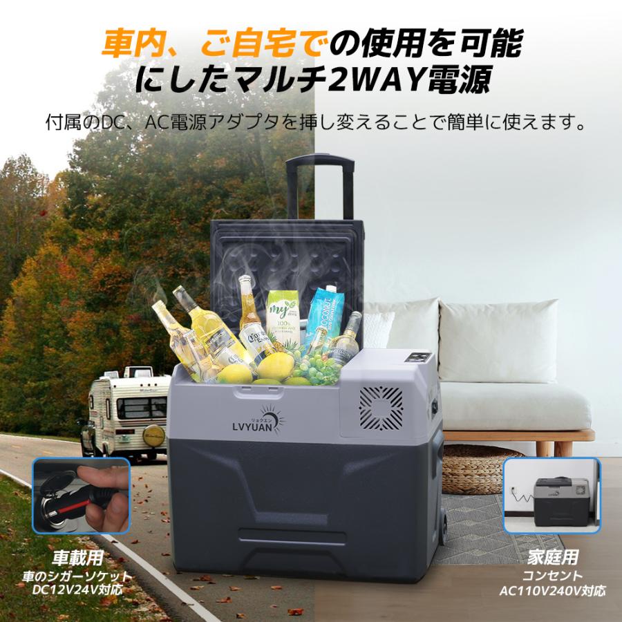 車載冷蔵庫 40L ポータブル冷蔵冷凍庫 AC/DC（ 12V / 24V ） 静音 -20
