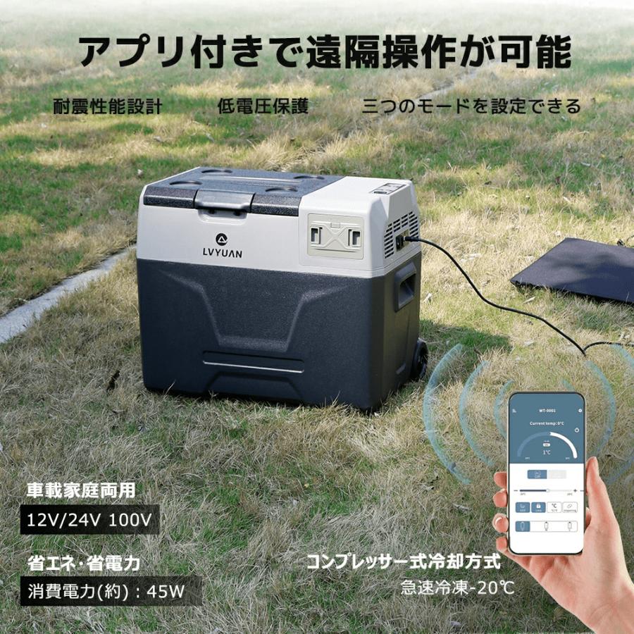 LVYUAN ポータブル車載冷蔵庫 40L バッテリー内蔵 大容量 -20℃〜20