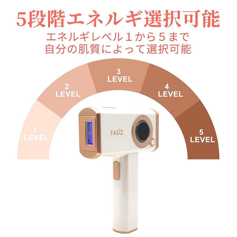 脱毛器 レーザー 99万回照射 IPL光脱毛器 無痛冷感脱毛器 家庭用脱毛器