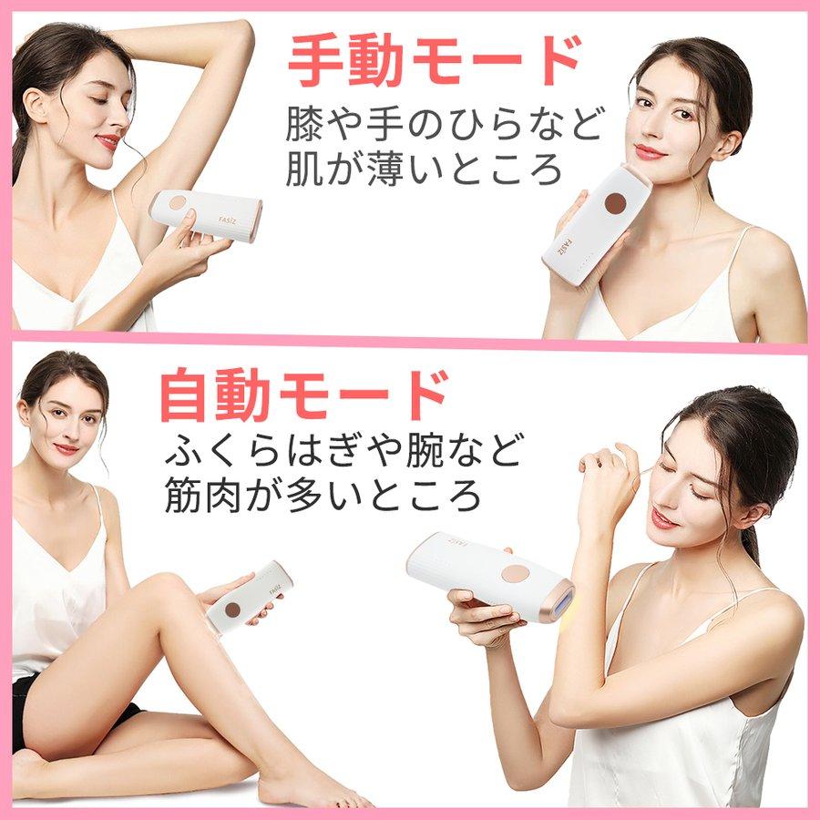脱毛器 レーザー 99万回照射 家庭用脱毛器 永久脱毛 IPL光脱毛器 光