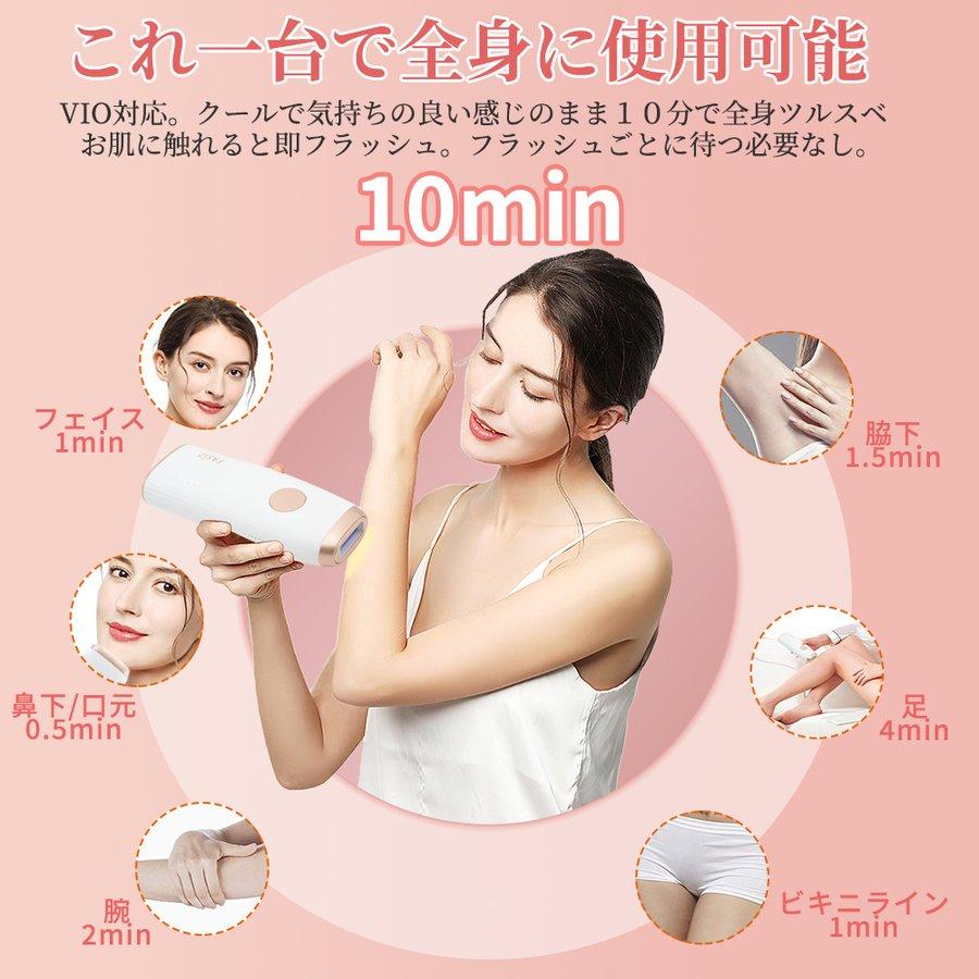 脱毛器 レーザー 99万回照射 家庭用脱毛器 永久脱毛 IPL光脱毛器 光